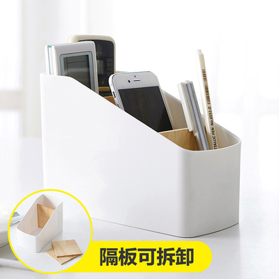 四格 遥控器收纳盒